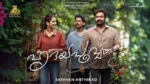 ‘ഹൃദയപൂർവം’ ഔദ്യോഗിക ടീസർ പുറത്തിറങ്ങി: മോഹൻലാൽ-സത്യൻ അന്തിക്കാട് കൂട്ടുകെട്ട് വീണ്ടും