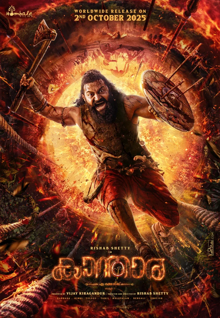 കാന്താര: ചാപ്റ്റർ 1 റിലീസ് തീയതി പ്രഖ്യാപിച്ചു; ഋഷഭ് ഷെട്ടിയുടെ ജന്മദിനത്തിൽ പുതിയ പോസ്റ്റർ പുറത്ത്