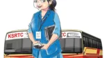 കെ എസ് ആർ ടി സിയിൽ ‘സദാചാര’ നടപടി; വനിതാ കണ്ടക്ടർക്ക് സസ്പെൻഷൻ; ‌‌ ഡ്രൈവർക്കെതിരെ അച്ചടക്ക നടപടിയില്ല