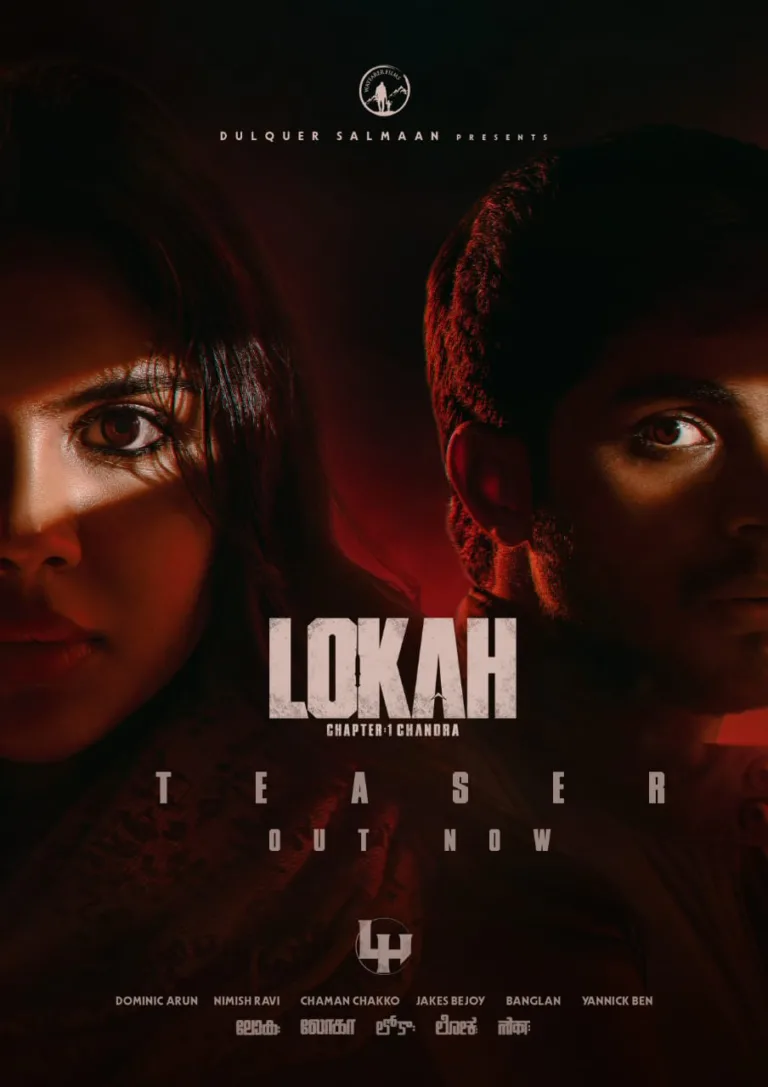 ലോക’ യൂണിവേഴ്സിലേക്കുള്ള വാതിൽ തുറക്കുന്നു; വേഫെറർ ഫിലിംസിൻ്റെ “ലോക – ചാപ്റ്റർ വൺ: ചന്ദ്ര” ടീസർ പുറത്ത്