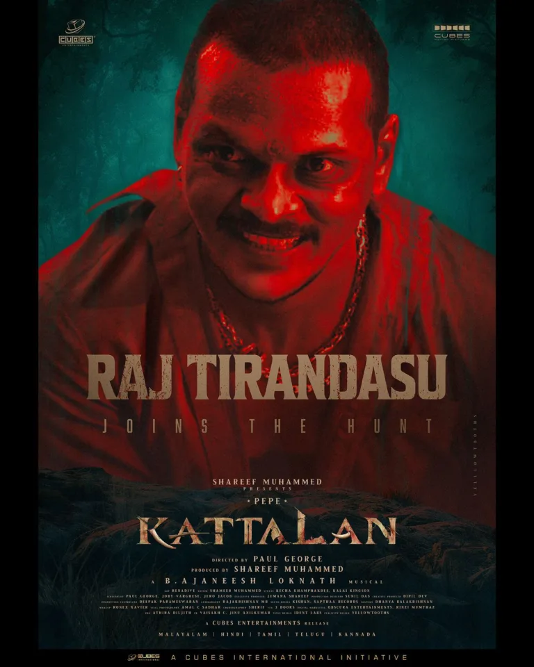 ‘പുഷ്പ’യിൽ നിന്ന് ‘കാട്ടാളനി’ലേക്ക്! രാജ് തിരൺദാസുവിനെ കാട്ടാളന്‍റെ ലോകത്തിലേക്ക് ക്ഷണിച്ച് ക്യൂബ്സ് എന്‍റർടെയ്ൻമെന്‍റ്സ്