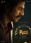 രാം ചരൺ – ജാൻവി കപൂർ- ബുചി ബാബു സന ചിത്രം ‘പെദ്ധി’ ; ശിവരാജ് കുമാറിന്റെ ഫസ്റ്റ് ലുക്ക് പുറത്ത്