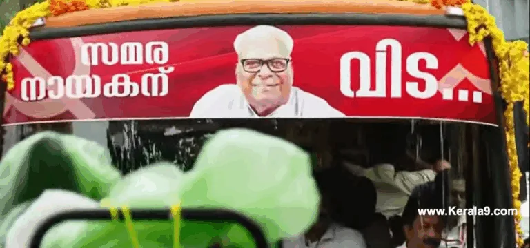 വിലാപയാത്ര ആലപ്പുഴ ജില്ലയിൽ കടന്നുപോകുന്ന വഴികൾ