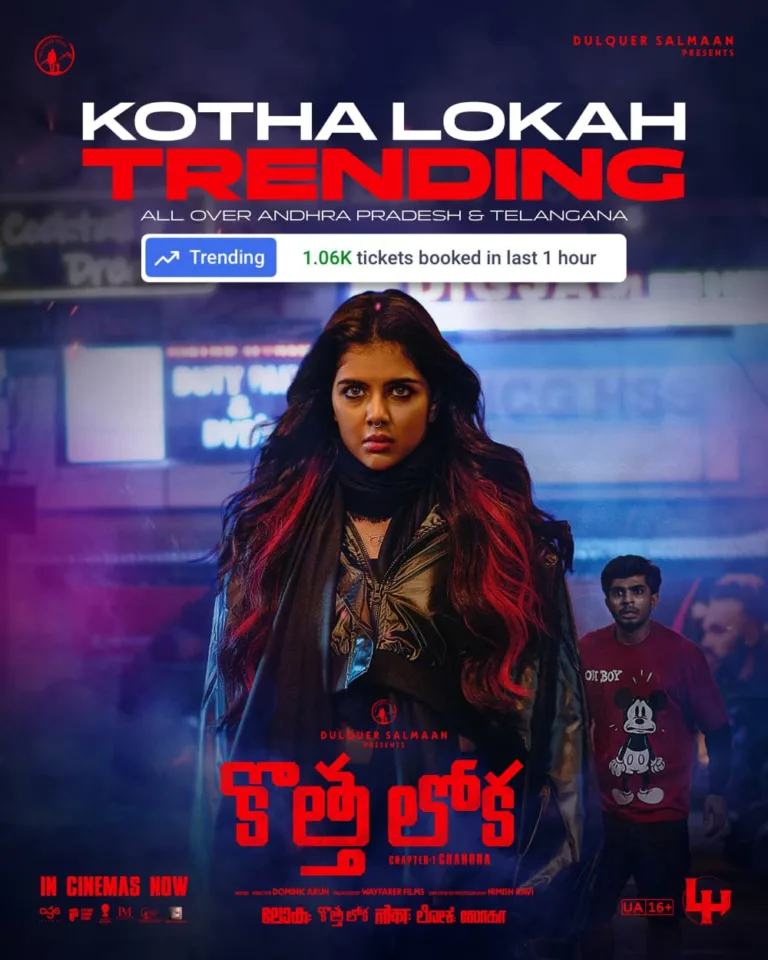 തെലുങ്കിലും ട്രെൻഡിങ്ങായി വേഫെറർ ഫിലിംസിൻ്റെ “ലോക – ചാപ്റ്റർ വൺ: ചന്ദ്ര”; ബ്ലോക്ക്ബസ്റ്റർ കുതിപ്പ് തുടരുന്നു