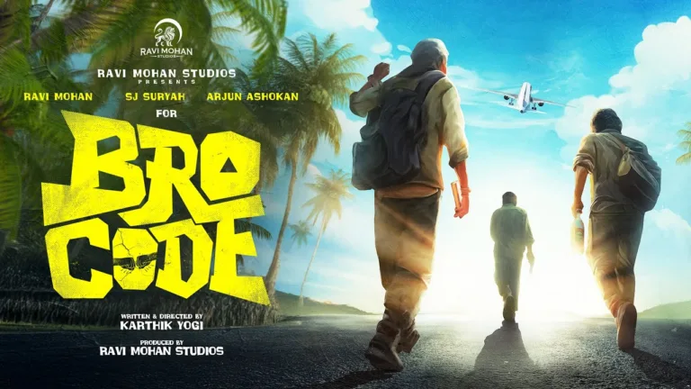 രവി മോഹൻ – എസ് ജെ സൂര്യ- അർജുൻ അശോകൻ- കാർത്തിക് യോഗി ചിത്രം “ബ്രോ കോഡ്” ; സ്പീക്ക് ഈസി പ്രോമോ വീഡിയോ പുറത്ത്