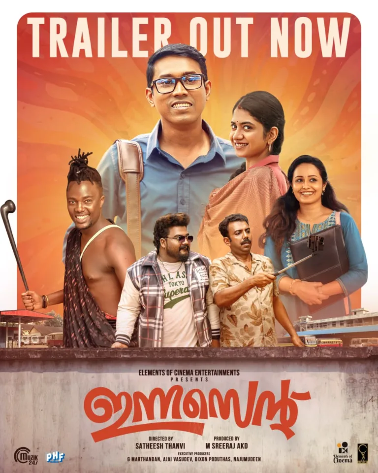 ‘ഞാൻ എന്തിനും റെഡിയാണ്, എന്തിനും…’; ചിരിപ്പിച്ച് ത്രില്ലടിപ്പിച്ച് ‘ഇന്നസെന്‍റ് ‘ ട്രെയിലർ