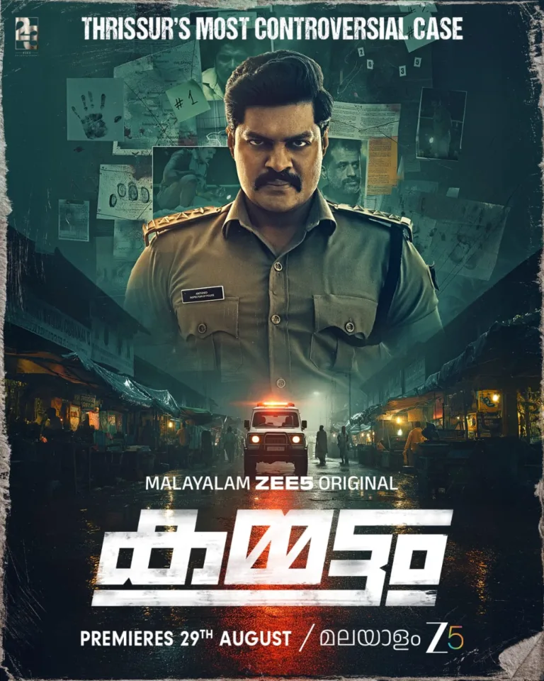 ZEE5 മലയാളത്തിലെ ആദ്യ ക്രൈം ത്രില്ലർ സീരീസുമായി വരുന്നു.‘കമ്മട്ടം’ ഓഗസ്റ്റ് 29 മുതൽ