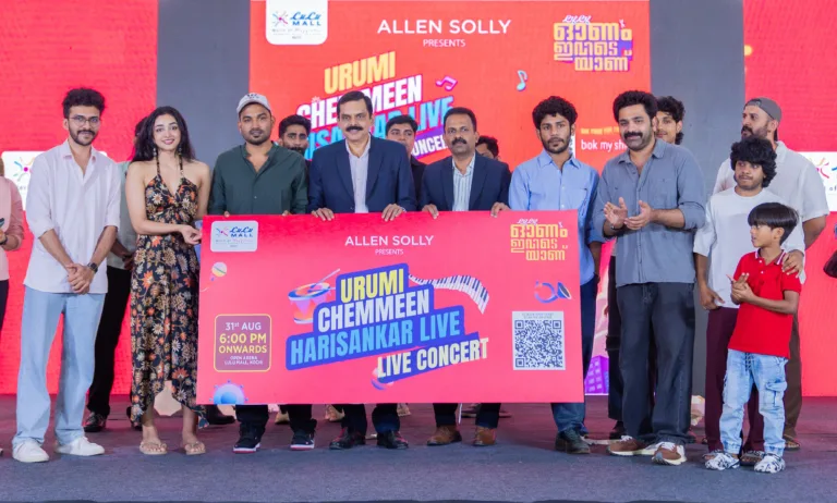 ഓണം കളറാക്കാൻ ലുലുവിൽ നാളെ മലയാള ബാൻഡുകൾ ഒരുമിക്കും ; പ്രവേശനം പാസ് മൂലം