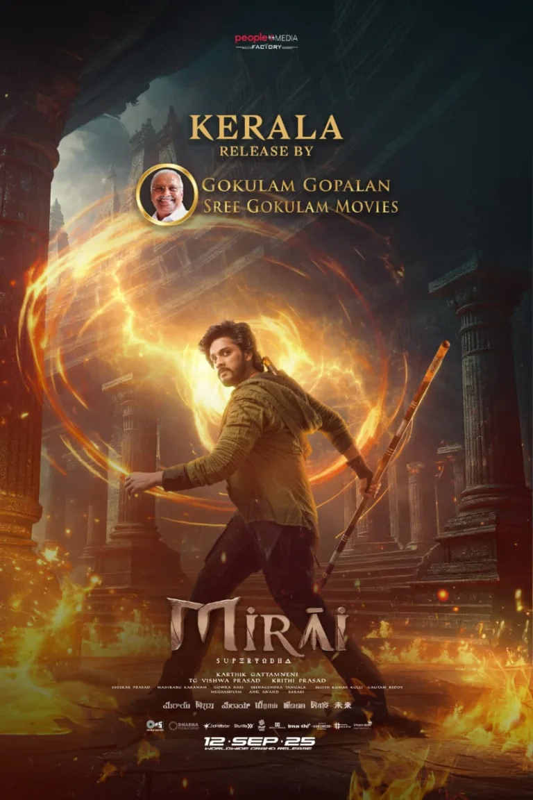 തേജ സജ്ജ- കാർത്തിക് ഘട്ടമനേനി പാൻ ഇന്ത്യൻ ചിത്രം “മിറൈ” കേരളത്തിൽ എത്തിക്കുന്നത് ശ്രീ ഗോകുലം മൂവീസ്; ചിത്രം സെപ്റ്റംബർ 12 റിലീസ്
