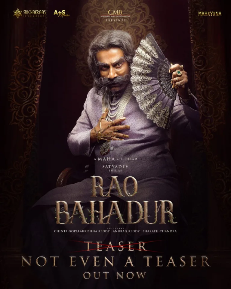 സത്യദേവ്- വെങ്കിടേഷ് മഹാ ചിത്രം ‘റാവു ബഹാദൂർ” ടീസർ പുറത്ത്
