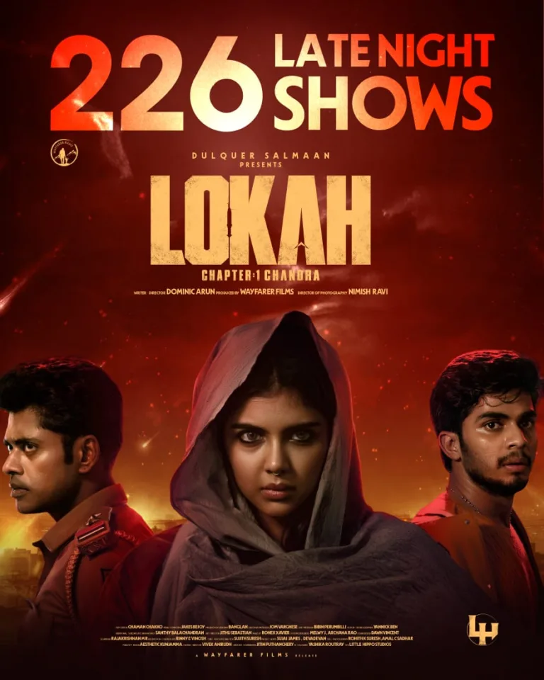 മൂന്നാം വാരം 226 ലേറ്റ് നൈറ്റ് ഷോസ്! വീണ്ടും ചരിത്രം കുറിച്ച് ദുൽഖർ സൽമാൻ്റെ വേഫെറർ ഫിലിംസിൻ്റെ ‘ലോക’