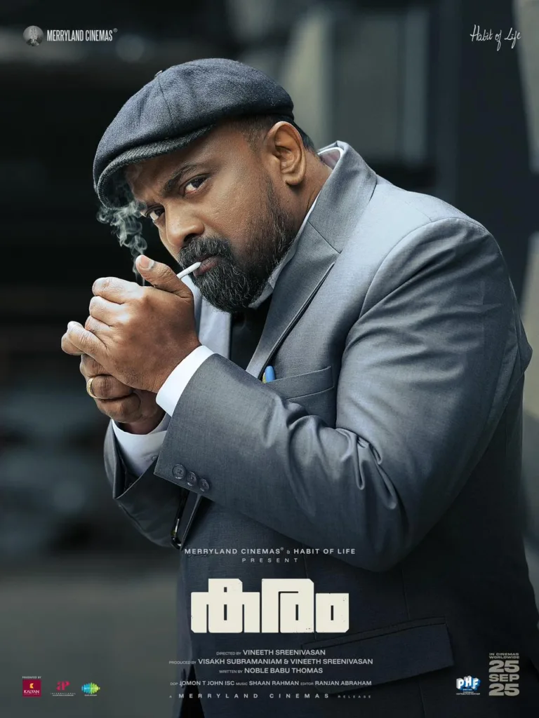 മഹേന്ദ്രനായി മനോജ് കെ ജയൻ, കമൽ മുഹമ്മദായി കലാഭവൻ ഷാജോൺ; മെറിലാൻഡ് സിനിമാസിന്‍റെ വിനീത് ശ്രീനിവാസൻ ചിത്രം ‘കരം’ ക്യാരക്ടർ പോസ്റ്ററുകള്‍ പുറത്ത്, ചിത്രം സെപ്റ്റംബർ 25ന് വേൾഡ് വൈഡ് റിലീസിന്