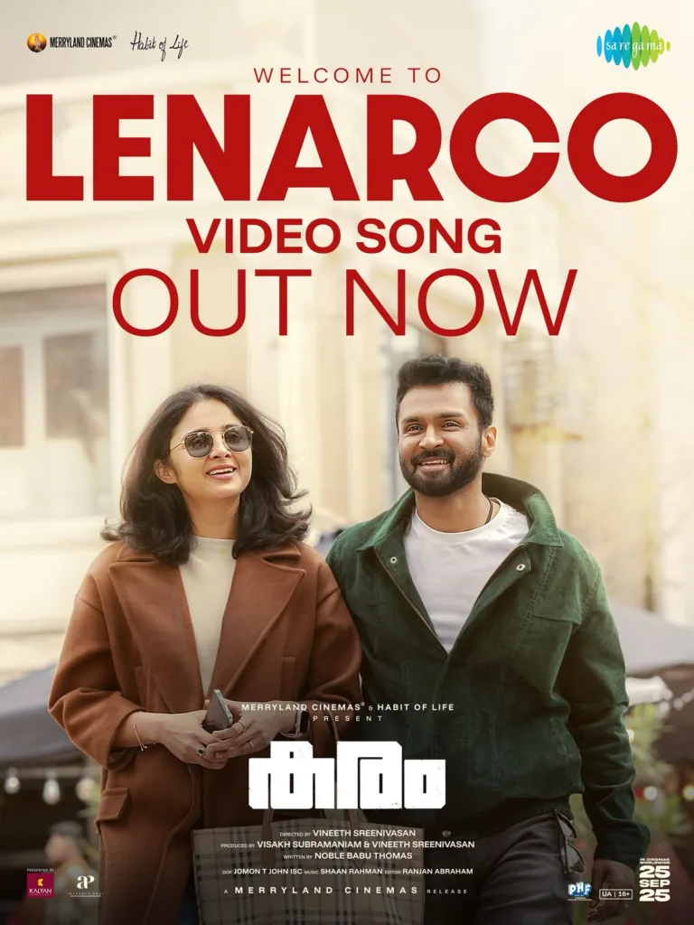 വിനീത് ശ്രീനിവാസൻ ഒരുക്കുന്ന ‘കരം’ സിനിമയിലെ ആദ്യ വീഡിയോ ഗാനം പുറത്ത്, ചിത്രം സെപ്റ്റംബർ 25ന് വേൾഡ് വൈഡ് റിലീസിന്