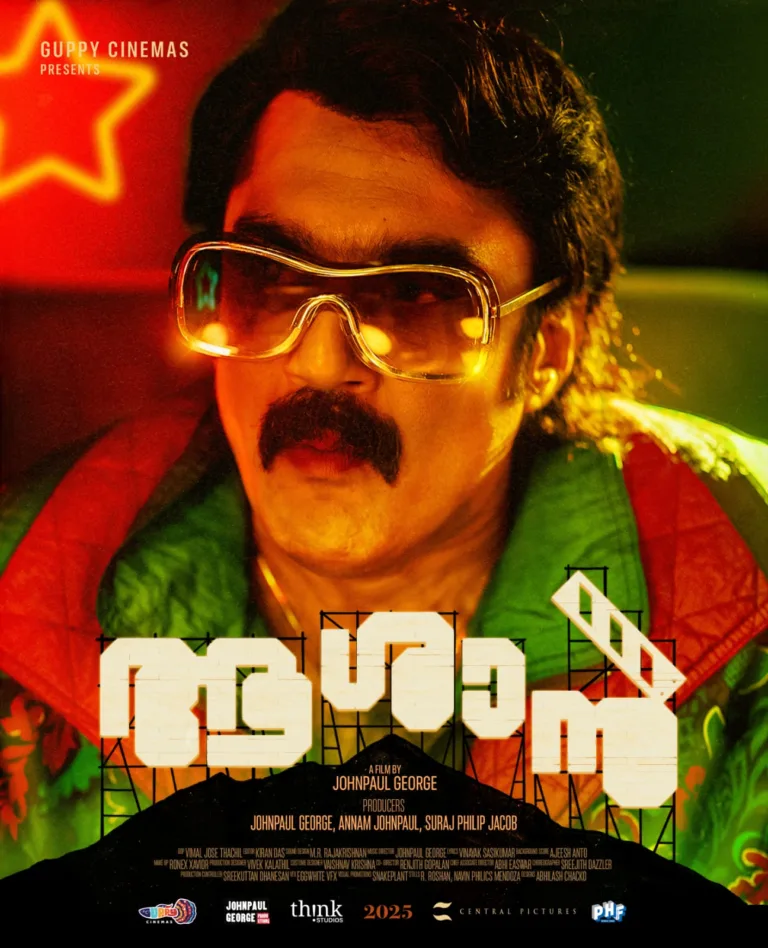 സൂപ്പർ സ്റ്റാർ കരൺ ചന്ദ് ആയി ബിബിൻ പെരുമ്പിള്ളി; “ആശാൻ” ക്യാരക്ടർ പോസ്റ്റർ പുറത്ത്