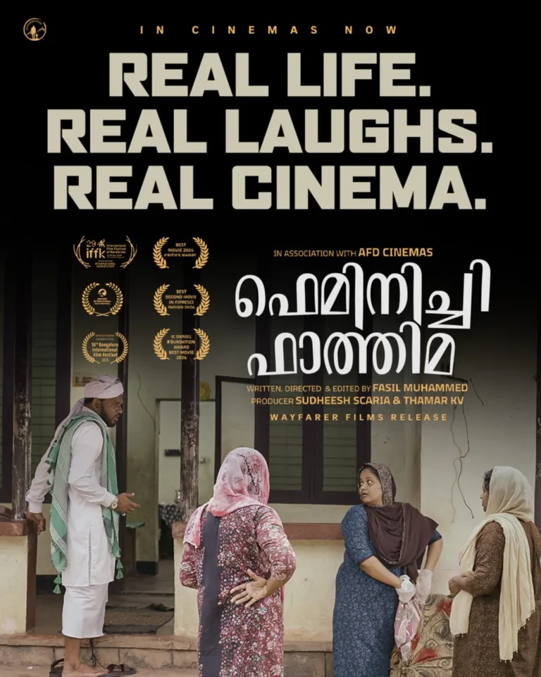 ഗംഭീര പ്രതികരണം, പ്രേക്ഷകരുടെ കയ്യടികളുമായി “ഫെമിനിച്ചി ഫാത്തിമ”; ചിത്രം തീയേറ്ററുകളിലെത്തിച്ചത് ദുൽഖർ സൽമാൻ്റെ വേഫെറർ ഫിലിംസ്