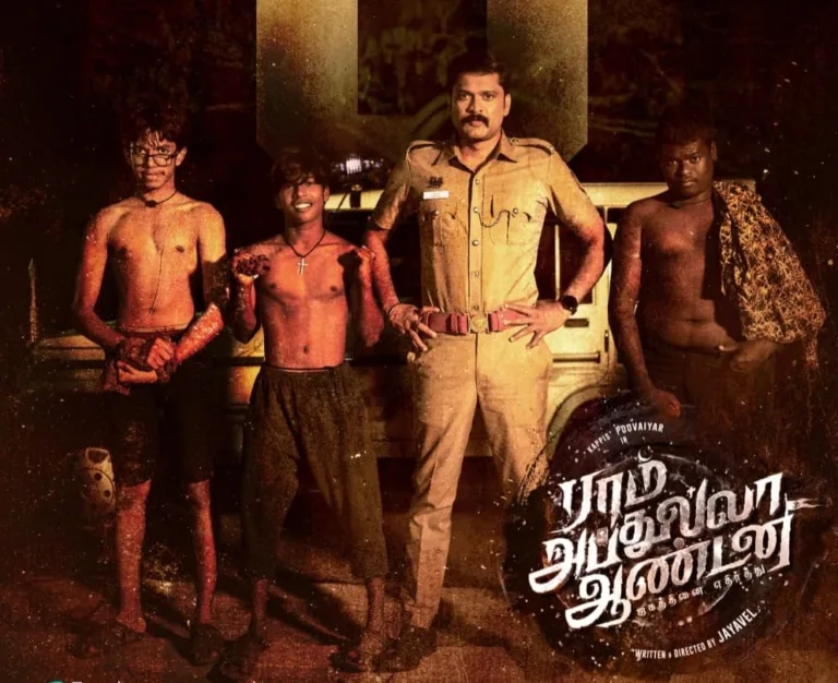 പ്രഗത്ഭരുടെ പ്രശംസകളുമായി ട്രെൻഡാവാൻ തയ്യാറെടുത്ത് ‘ റാം അബ്ദുള്ള ആൻ്റണി
