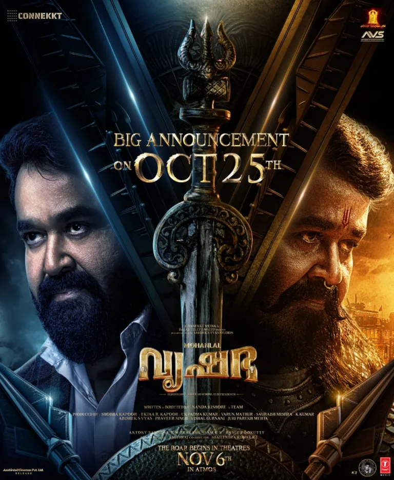 മോഹൻലാൽ നായകനായ പാൻ ഇന്ത്യൻ ചിത്രം ‘വൃഷഭ’ ; വമ്പൻ പ്രഖ്യാപനം നാളെ