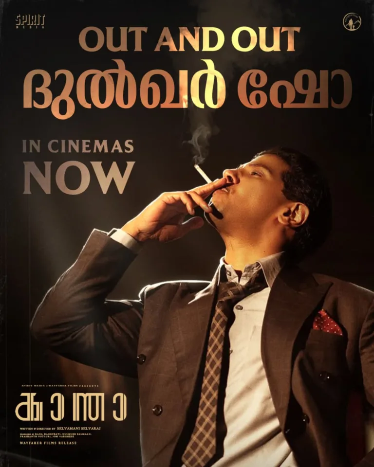 കരിയർ ബെസ്റ്റ് പ്രകടനവുമായി ദുൽഖർ സൽമാൻ; കാലത്തെ അതിജീവിക്കുന്ന ക്ലാസിക് ആയി ‘കാന്ത’