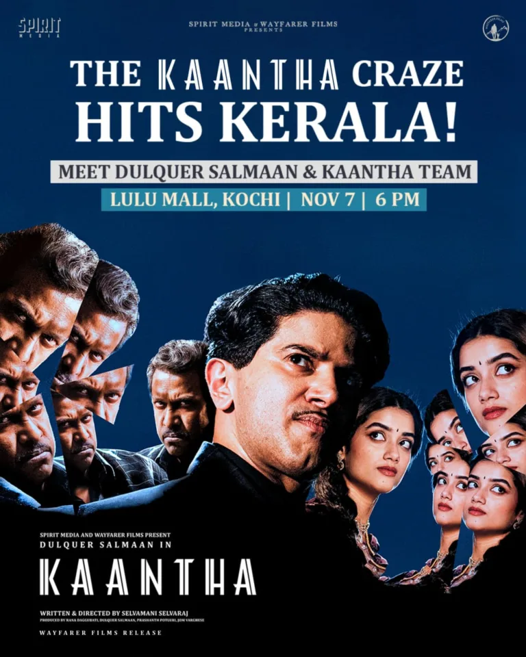 ദുൽഖർ സൽമാനും ‘കാന്ത’ ടീമും നവംബർ ഏഴിന് കൊച്ചി ലുലു മാളിൽ