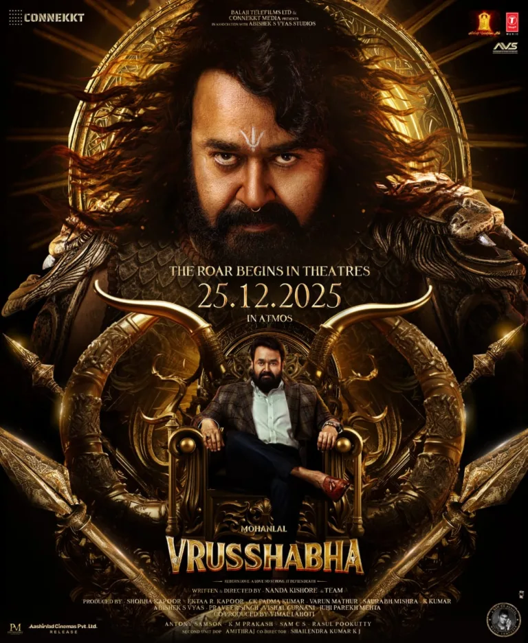 മോഹൻലാൽ നായകനായ പാൻ ഇന്ത്യൻ ചിത്രം ‘വൃഷഭ’ ആഗോള റിലീസ് ഡിസംബർ 25 ന്