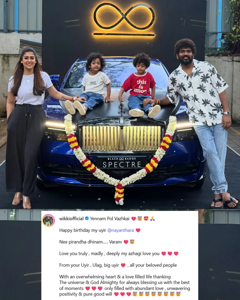 നയൻതാരയുടെ പിറന്നാളിന് 10 കോടിയുടെ റോൾസ് റോയ്‌സ് സ്‌പെക്ടർ സമ്മാനിച്ച് ഭർത്താവ് വിഘ്നേഷ് ശിവൻ