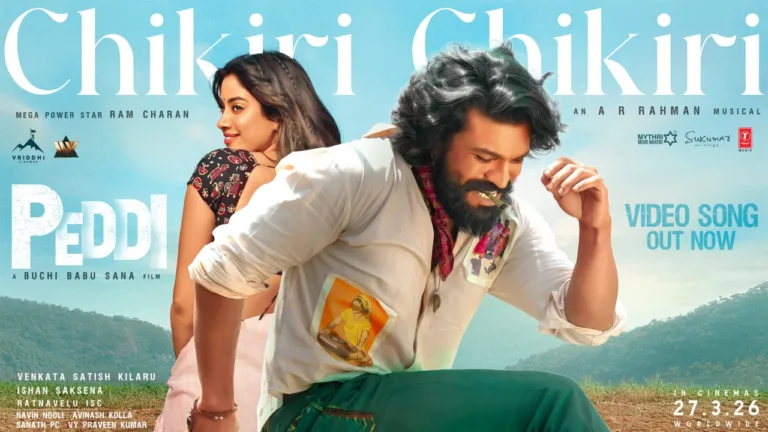 രാം ചരൺ- ബുചി ബാബു സന ചിത്രം ‘പെദ്ധി’ യിലെ “ചികിരി ചികിരി” ഗാനം പുറത്ത്