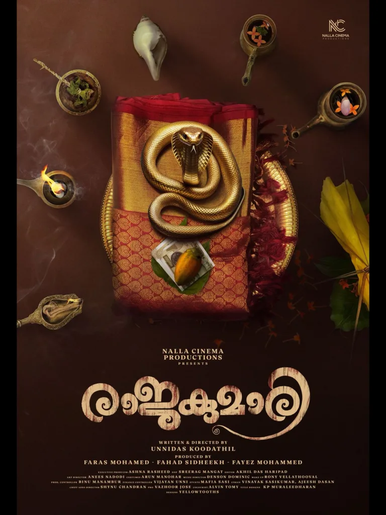 കേരളത്തെ ഞെട്ടിച്ച ഉത്ര കേസ് സിനിമയാകുന്നു; ‘രാജകുമാരി’ ടൈറ്റിൽ പോസ്റ്റർ പുറത്തിറക്കി മഞ്ജു വാര്യർ