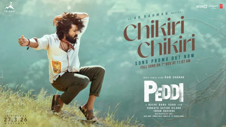 രാം ചരൺ- ബുചി ബാബു സന ചിത്രം ‘പെദ്ധി’ ; “ചികിരി ചികിരി” സോങ് പ്രോമോ പുറത്ത്, ഗാനം നവംബർ 7 ന്