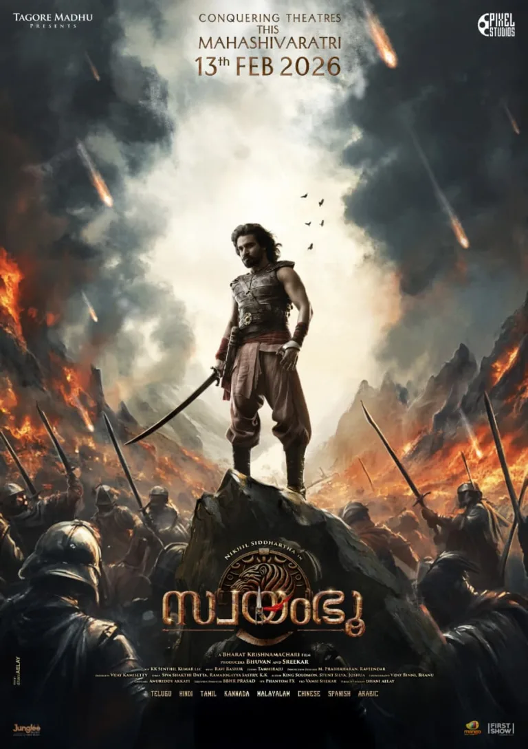 നിഖിൽ- ഭരത് കൃഷ്ണമാചാരി പാൻ ഇന്ത്യൻ ചിത്രം “സ്വയംഭൂ” റിലീസ് 2026 ഫെബ്രുവരി 13 ന്