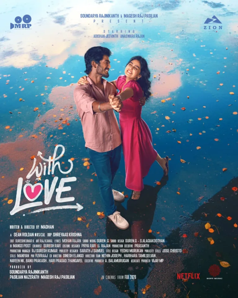 അബിഷൻ ജീവിന്ത് – അനശ്വര രാജൻ ചിത്രം “വിത്ത് ലവ്” ടൈറ്റിൽ ടീസർ പുറത്ത്; നിർമ്മാണം സിയോൺ ഫിലിംസും എംആർപി എന്റർടെയ്ൻമെന്റും