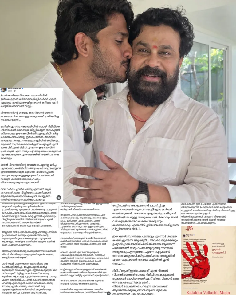 വായിച്ചു മനസ്സിലാക്കാൻ ബോധമുള്ളവർക്ക് വേണ്ടിയും… വിഡ്ഢിത്തരങ്ങൾ സ്റ്റോറി ഇട്ട് എന്നെ മെൻഷൻ ചെയ്യുന്നവർക്ക് വേണ്ടിയും ഉള്ള എഴുത്താണ്…ദിലീപ് വിഷയത്തിൽ തുറന്നെഴുത്തുമായി അഖിൽ മാരാർ
