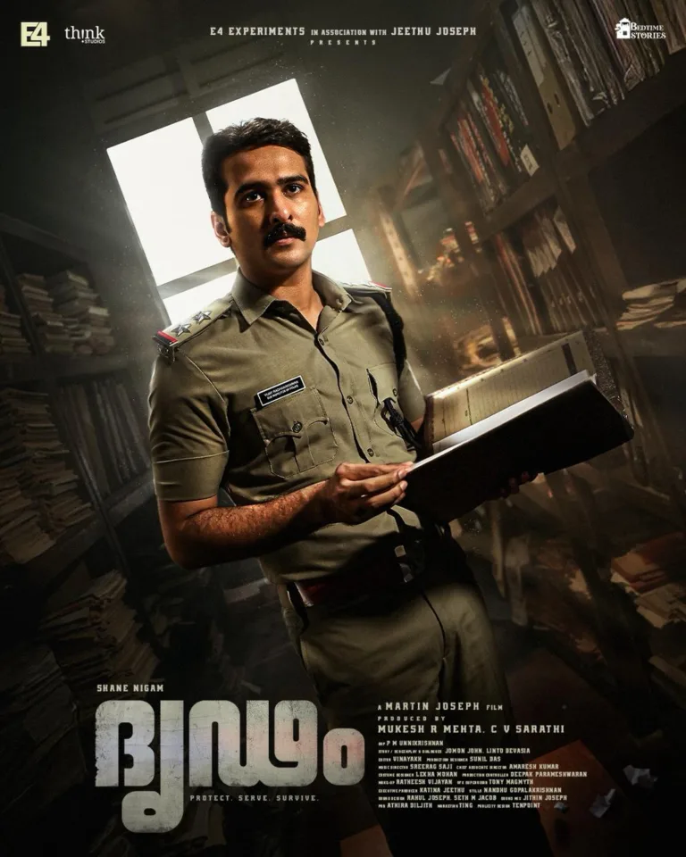കേസ് ഫയലുകള്‍ക്ക് നടുവിൽ എസ്.ഐ വിജയ്; ഷെയ്ൻ നിഗം പോലീസ് വേഷത്തിലെത്തുന്ന ‘ദൃഢം’ സെക്കൻഡ് ലുക്ക് പുറത്ത്