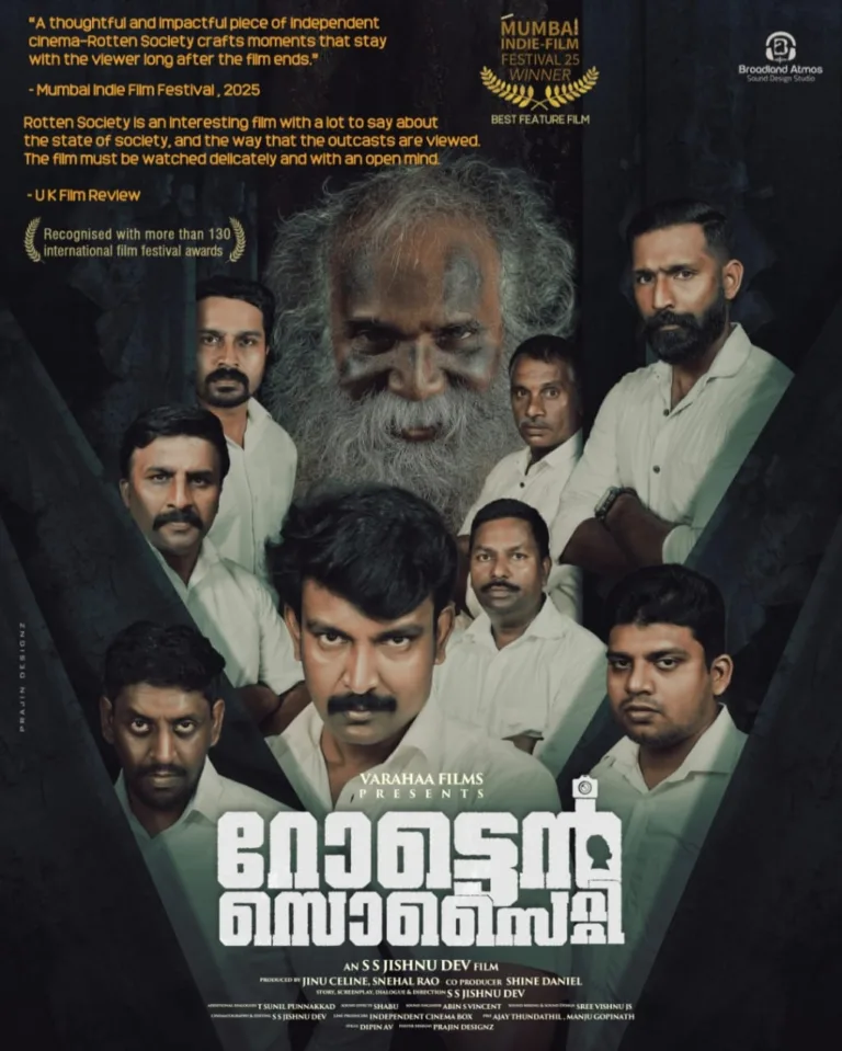 മുംബെ ഇൻഡി ഫിലിം ഫെസ്റ്റിവലിൽ മലയാള സിനിമ റോട്ടൻ സൊസൈറ്റി മികച്ച ചിത്രം