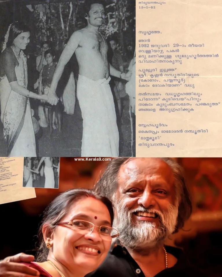എന്റെ ഗാനങ്ങളിൽ പലതും അവളുടെ പേരിലൂടെ പ്രശസ്തമാണ്, വിജയകരമായ വിവാഹ ജീവിതം എന്നു ഞാൻ നിസ്സംശയം പറയും, എന്റെ രോഗാവസ്ഥയെ നിയന്ത്രിച്ചു കൊണ്ടുപോകുന്നതും ഊർജം പകരുന്നതും അവളുടെ കൂടെ ശ്രമത്തിൽ തന്നെ…