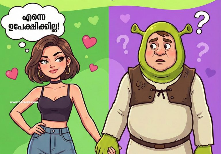‘ശ്രെക്കിംഗ്’ (Shrekking): ഡേറ്റിംഗ് ലോകത്തെ വിചിത്രമായ പുതിയ ട്രെൻഡ്