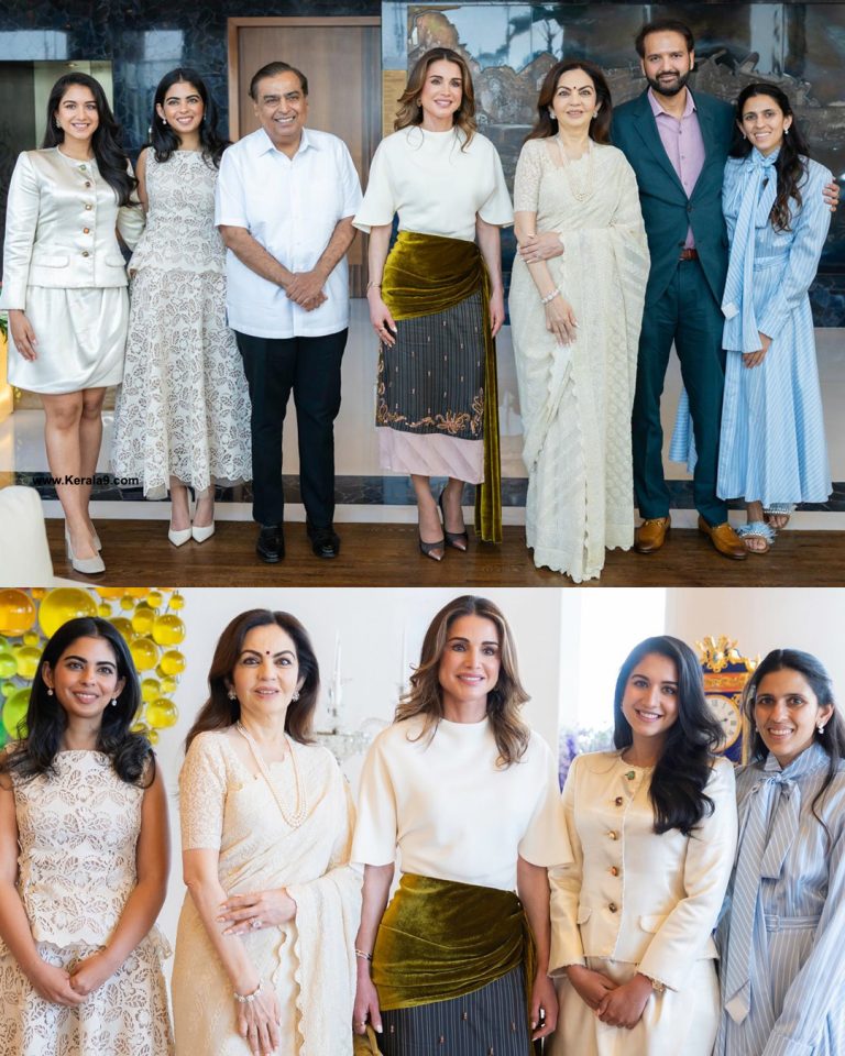 അംബാനി കുടുംബത്തോടൊപ്പം ജോർദാൻ രാജ്ഞി; ഫാഷൻ ലോകത്ത് ചർച്ചയായി ‘ക്വയറ്റ് ലക്ഷ്വറി’ സ്റ്റൈൽ