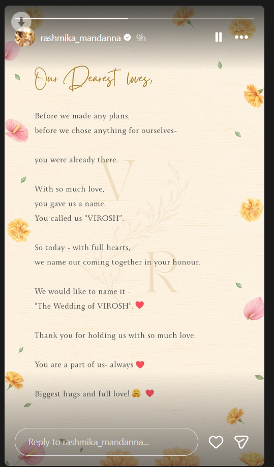 rashmika mandanna wedding