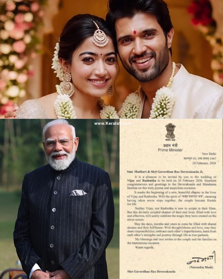 വിജയ് ദേവരകൊണ്ടയ്ക്കും രശ്മിക മന്ദാനയ്ക്കും ആശംസകളുമായി പ്രധാനമന്ത്രി നരേന്ദ്ര മോദി