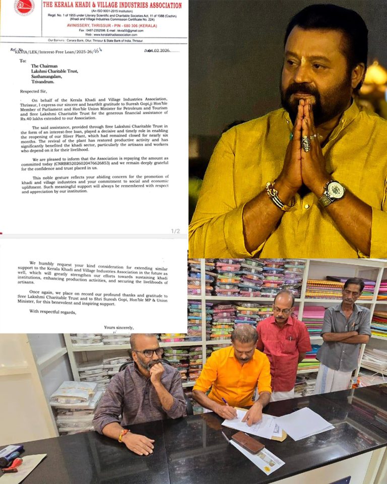 വാക്ക് പാലിച്ച് അവിണിശ്ശേരി ഖാദി യൂണിറ്റ്; സുരേഷ് ഗോപി നൽകിയ 40 ലക്ഷം രൂപ തിരിച്ചടച്ചു, അഭിമാനമെന്ന് താരം