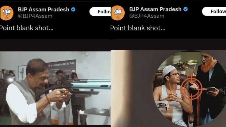 മുസ്ലീങ്ങളെ വെടിവെക്കുന്നതായി ചിത്രീകരിച്ച വീഡിയോയുമായി അസം മുഖ്യമന്ത്രി; വിവാദമായതോടെ ദൃശ്യങ്ങൾ നീക്കം ചെയ്ത് ബി.ജെ.പി