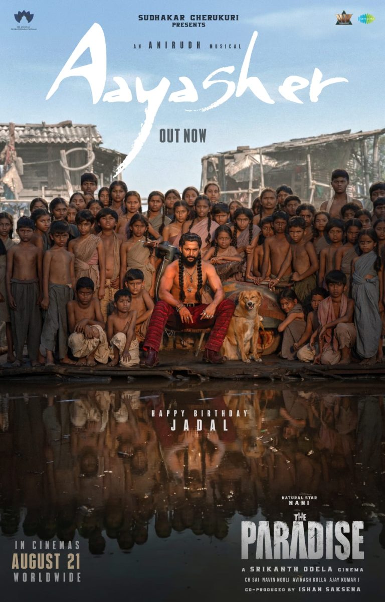 നാനി – ശ്രീകാന്ത് ഒഡേല ചിത്രം ദ പാരഡൈസിലെ “ആയാ ഷേർ” ഗാനം പുറത്ത്