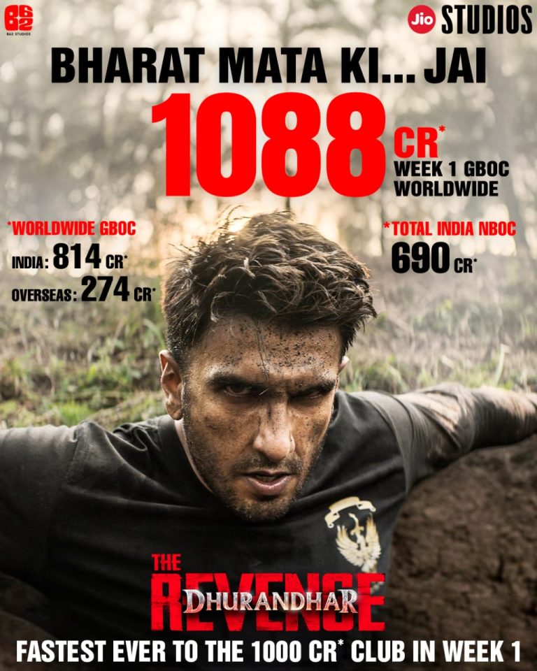 1000 കോടിയും കടന്ന് ‘ധുരന്ധർ പ്രതികാരം’; ഏറ്റവും വേഗത്തിൽ ആയിരം കോടി ക്ലബിലെത്തുന്ന ഇന്ത്യൻ ചിത്രം