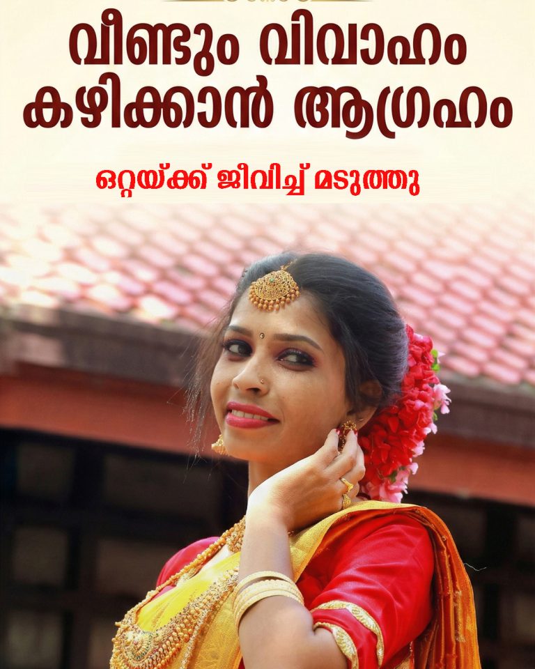 “ഒറ്റയ്ക്ക് ജീവിച്ച് മടുത്തു, എനിക്കും മക്കൾക്കും ഒരു കൂട്ട് വേണം”: മനസ്സുതുറന്ന് രേണു സുധി