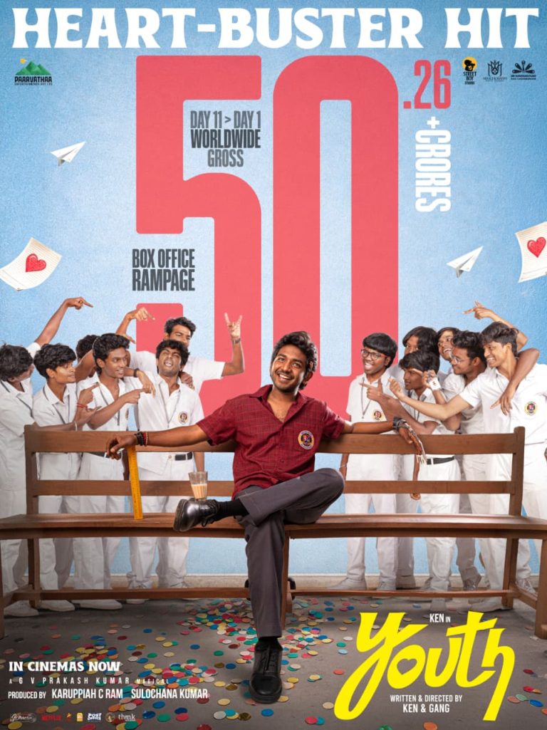 ആഗോള ഗ്രോസ് കളക്ഷൻ 50 കോടി പിന്നിട്ട് “യൂത്ത്”; ബ്ലോക്ക്ബസ്റ്റർ വിജയത്തിന്റെ രണ്ടാം വാരവും കടന്ന് കെൻ കരുണാസ് ചിത്രം