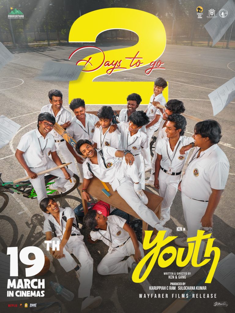 കെൻ കരുണാസ് ചിത്രം “യൂത്ത്” ആഗോള റിലീസ് മാർച്ച് 19 ന്; ചിത്രം കേരളത്തിലെത്തിക്കുന്നത് ദുൽഖർ സൽമാന്റെ വേഫറെർ ഫിലിംസ്