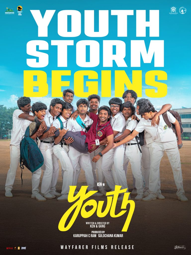 യുവത്വത്തിൻ്റെ ആഘോഷം, ഗംഭീര പ്രതികരണം നേടി കെൻ കരുണാസ് ചിത്രം “യൂത്ത്”; ചിത്രം കേരളത്തിലെത്തിച്ചത് ദുൽഖർ സൽമാന്റെ വേഫറെർ ഫിലിംസ്
