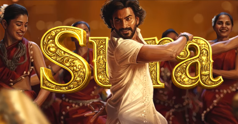 “സുര സുര താരാദീപം”; അഭിഷേക് നാമ – വിരാട് കർണ്ണ ചിത്രം നാഗബന്ധത്തിലെ രണ്ടാം ഗാനം പുറത്ത്, ചിത്രത്തിന്റെ ആഗോള റിലീസ് 2026 ജൂലൈ 3 ന്