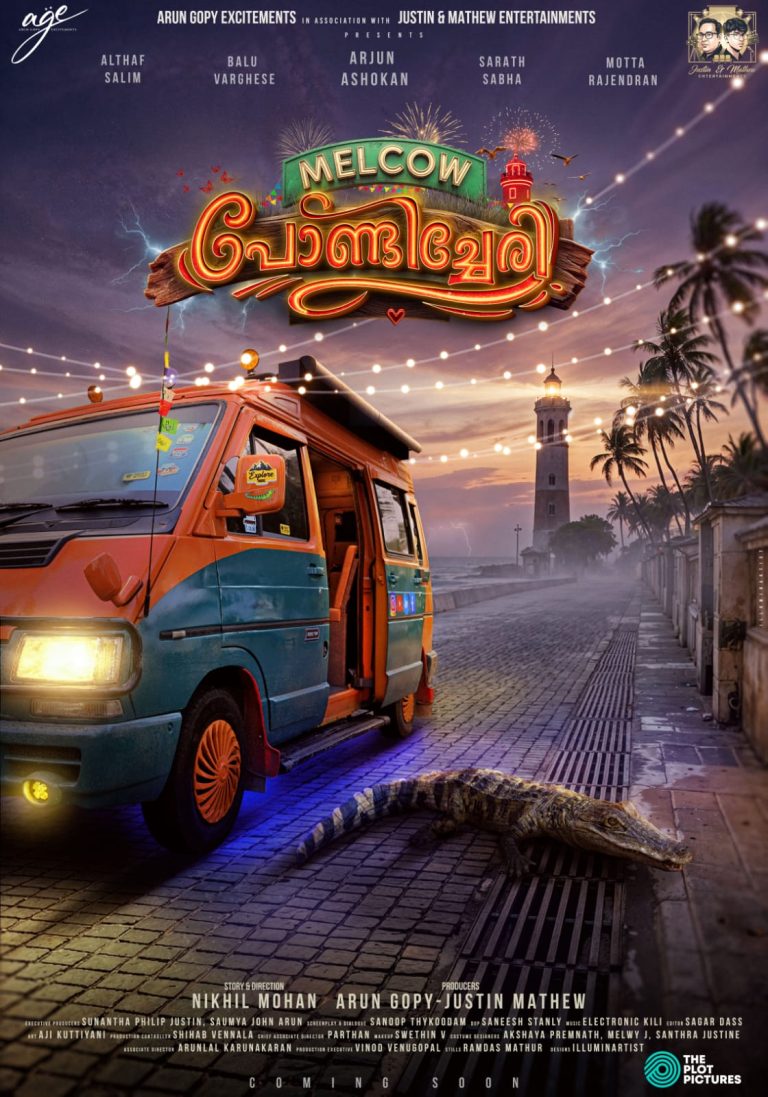 വമ്പൻ താരനിരയുമായി “മെൽകൗ പോണ്ടിച്ചേരി”; ടൈറ്റിൽ പോസ്റ്റർ പുറത്ത്