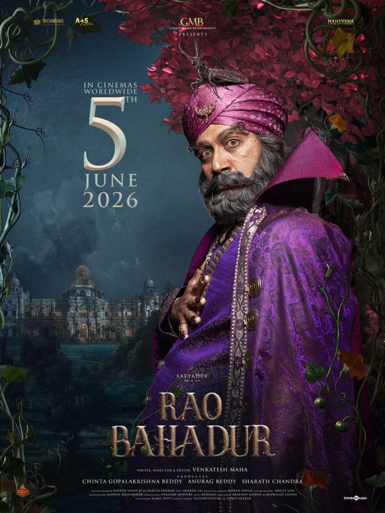 സത്യദേവ്- വെങ്കിടേഷ് മഹാ ചിത്രം ‘റാവു ബഹാദൂർ” 2026 ജൂൺ 5 ആഗോള റിലീസ്