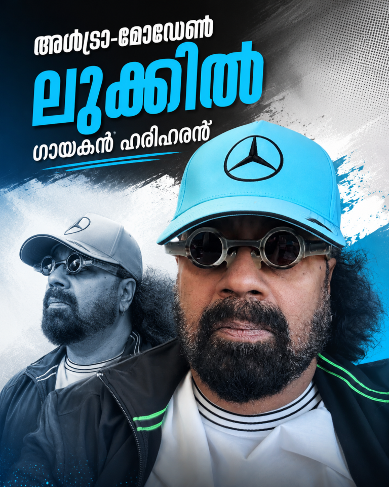 ഗായകൻ ഹരിഹരന്റെ കിടിലൻ മേക്കോവർ! ഈ പുതിയ ലുക്ക് കണ്ടോ?